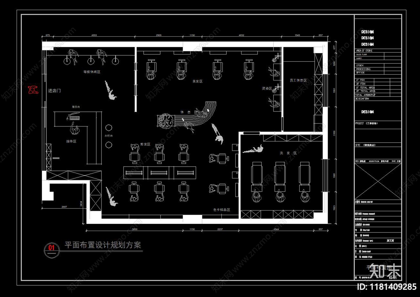 现代其他商业空间cad施工图下载【ID:1181409285】