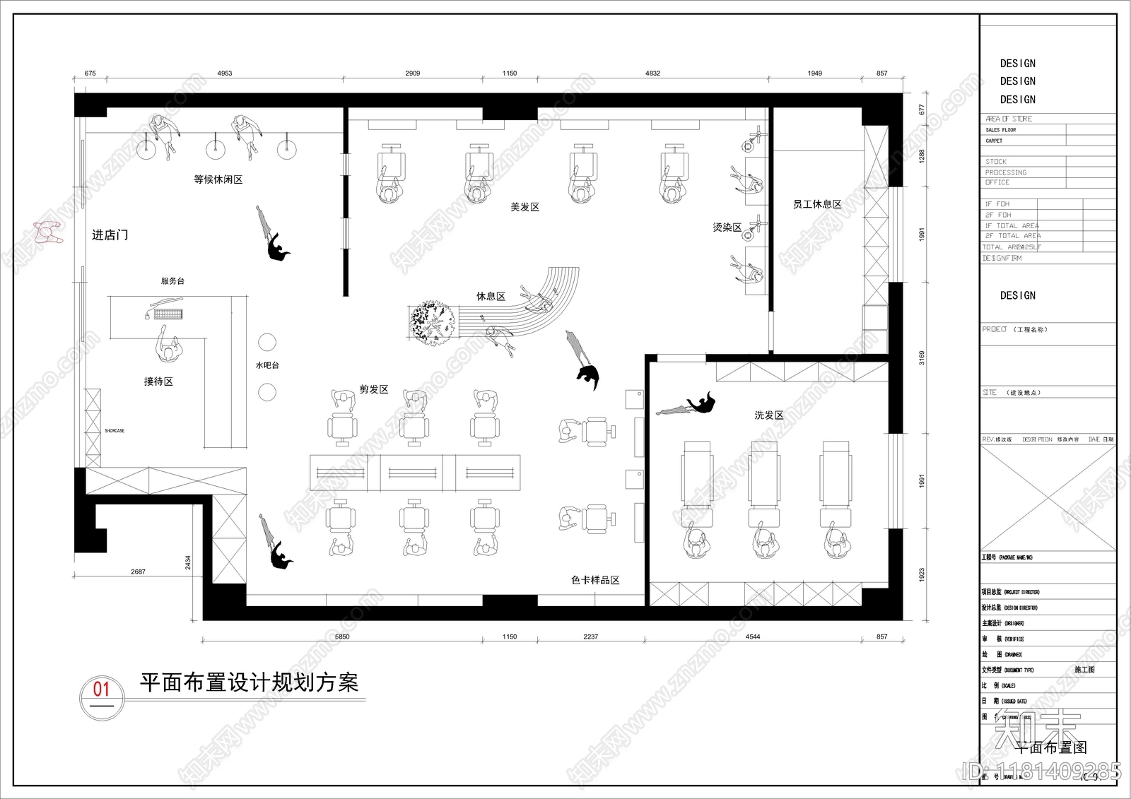 现代其他商业空间cad施工图下载【ID:1181409285】