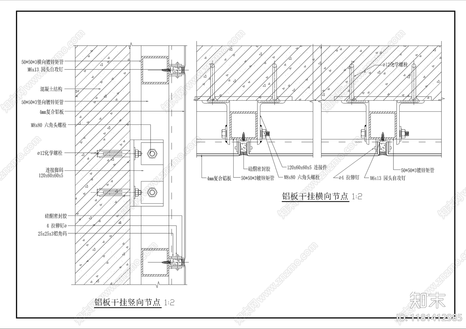 幕墙结构cad施工图下载【ID:1181412985】