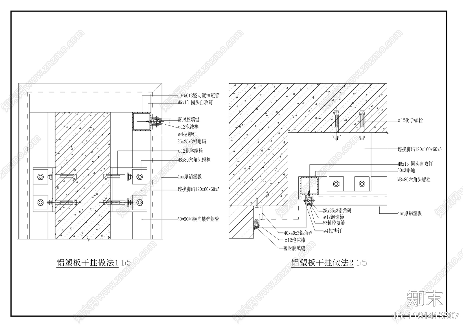 现代墙面节点cad施工图下载【ID:1181413307】