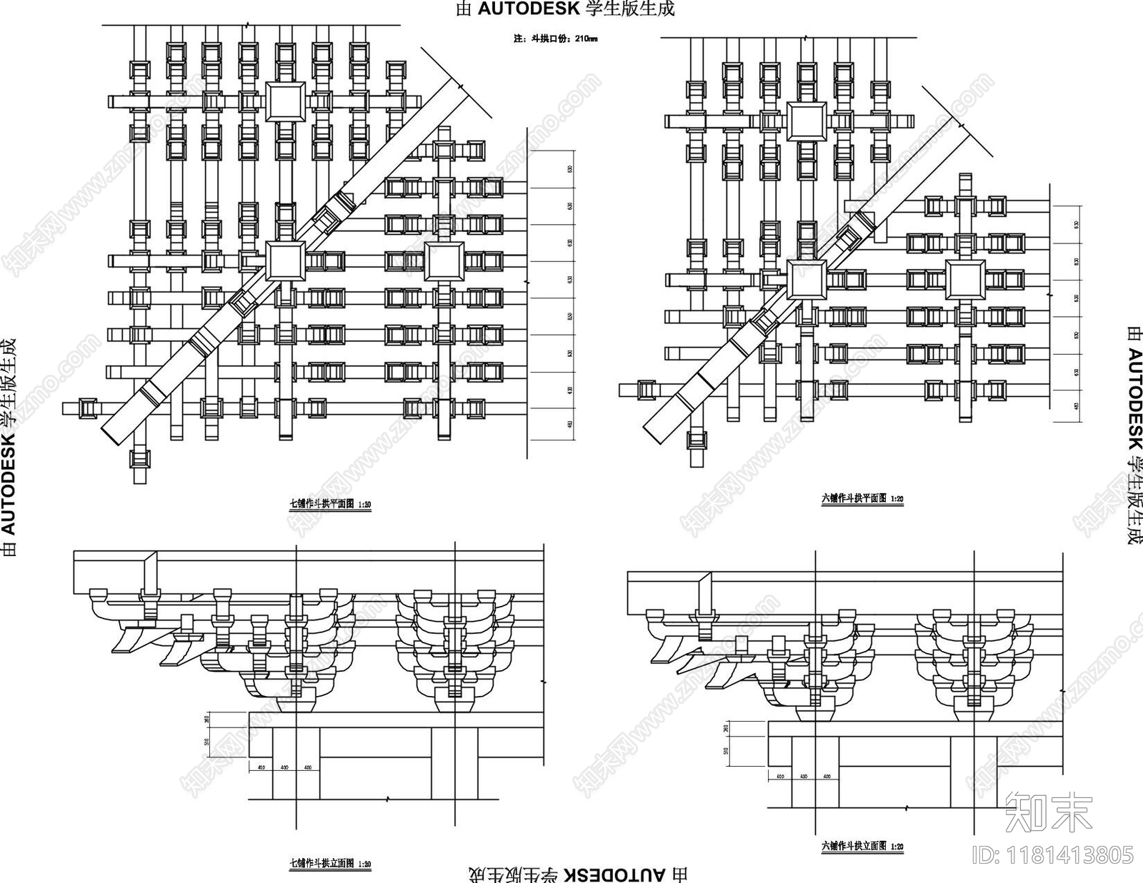 中式古建cad施工图下载【ID:1181413805】