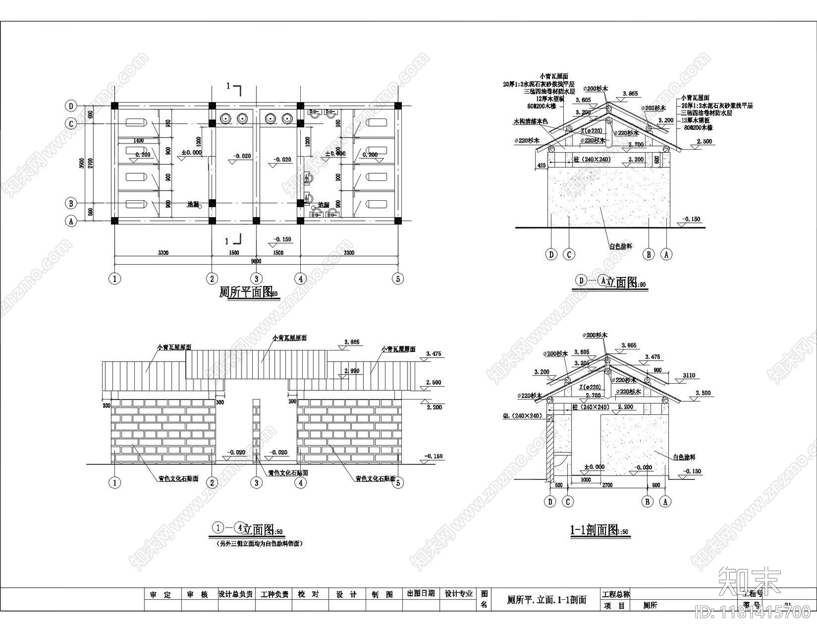 法式新中式公园景观cad施工图下载【ID:1181415700】