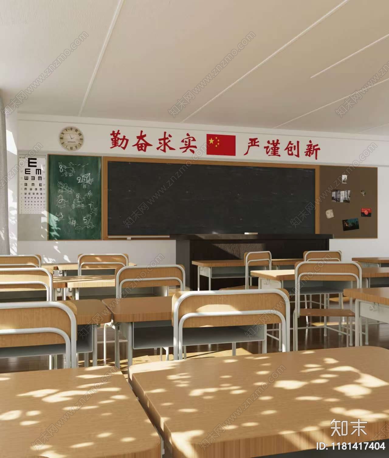 现代教室3D模型下载【ID:1181417404】