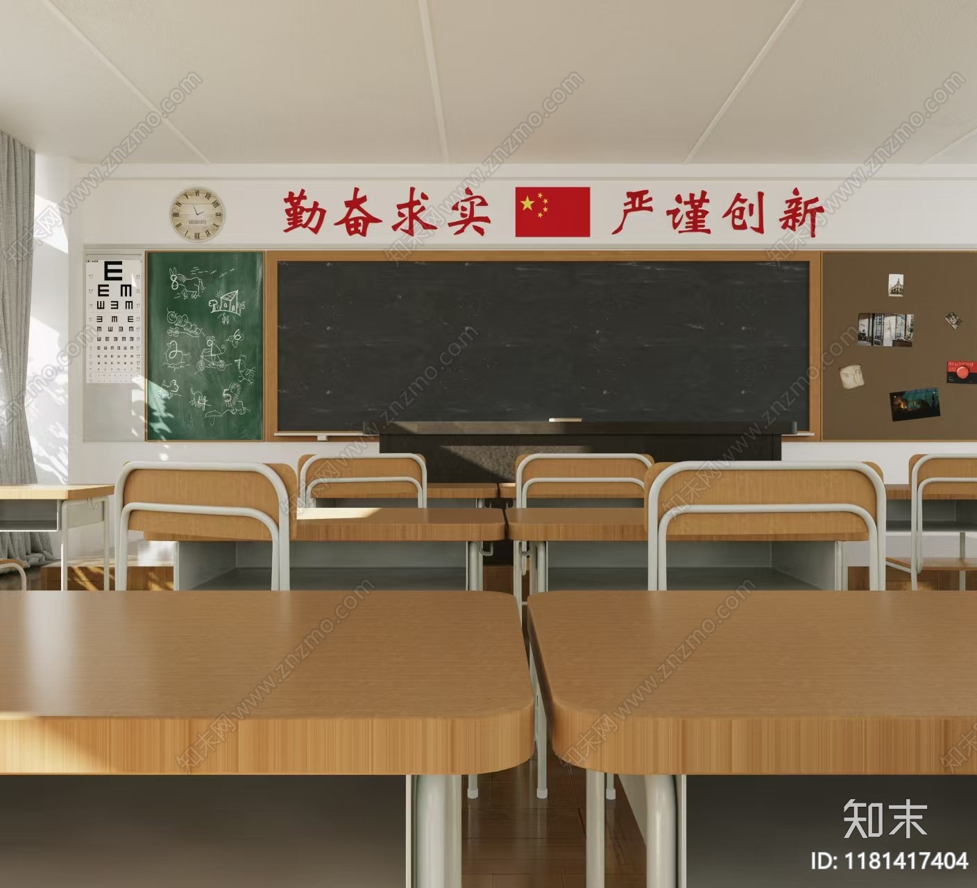 现代教室3D模型下载【ID:1181417404】