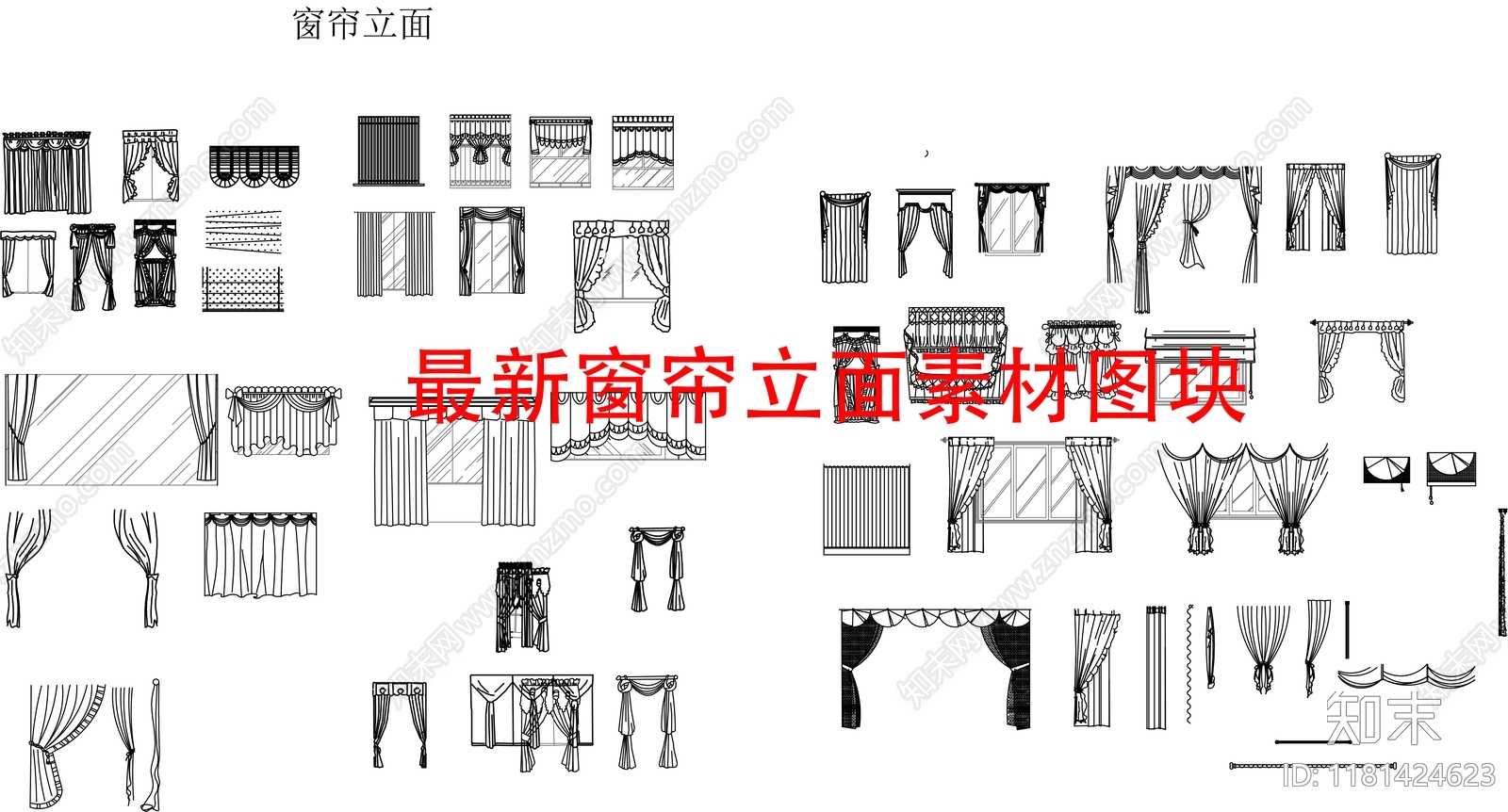 现代轻奢窗帘cad施工图下载【ID:1181424623】