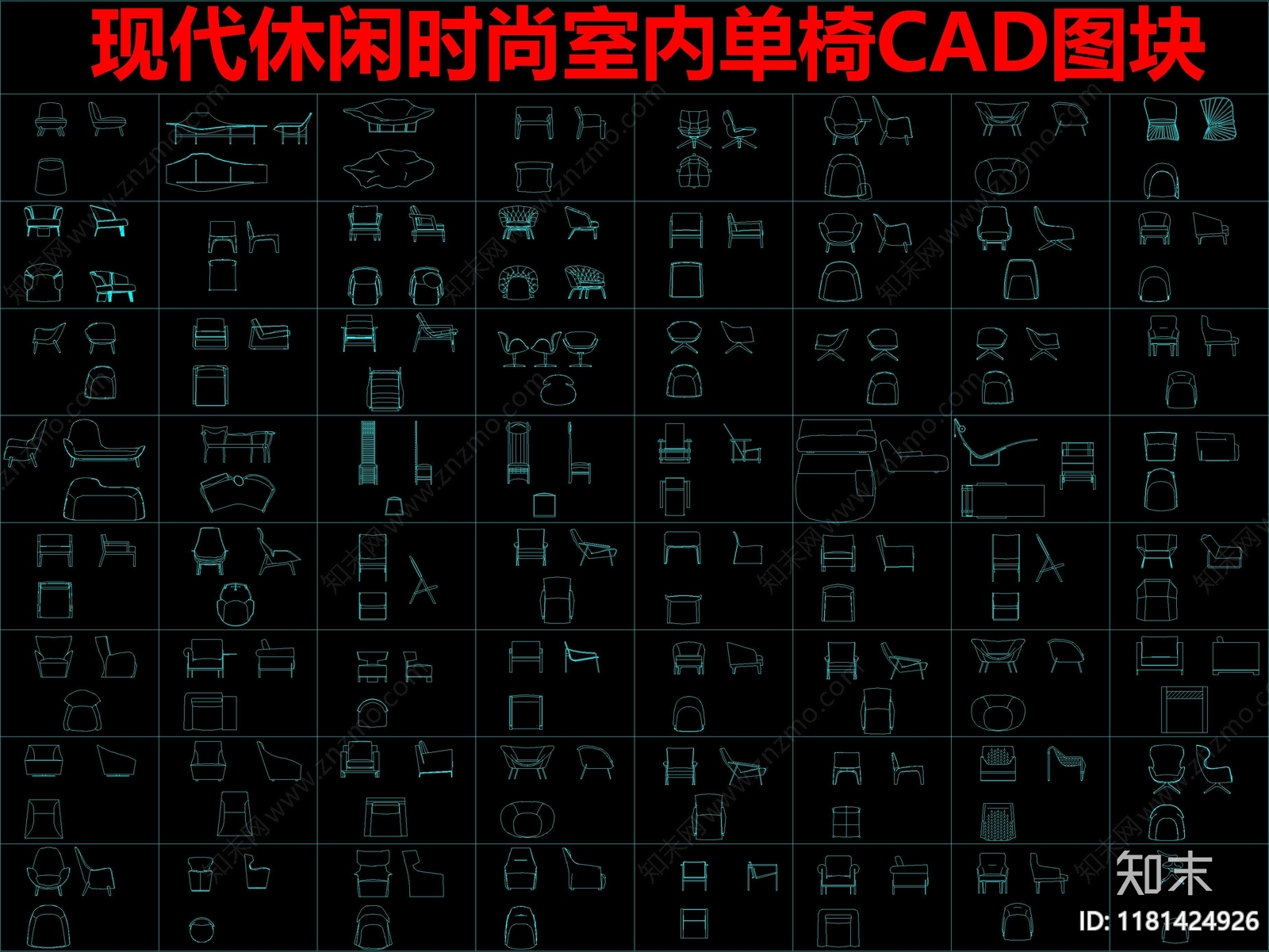 现代桌椅cad施工图下载【ID:1181424926】