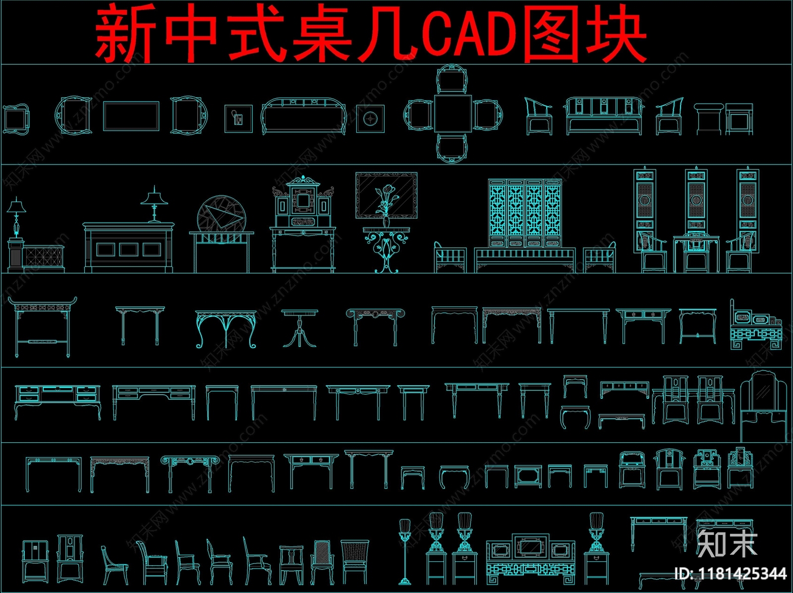 新中式桌椅cad施工图下载【ID:1181425344】