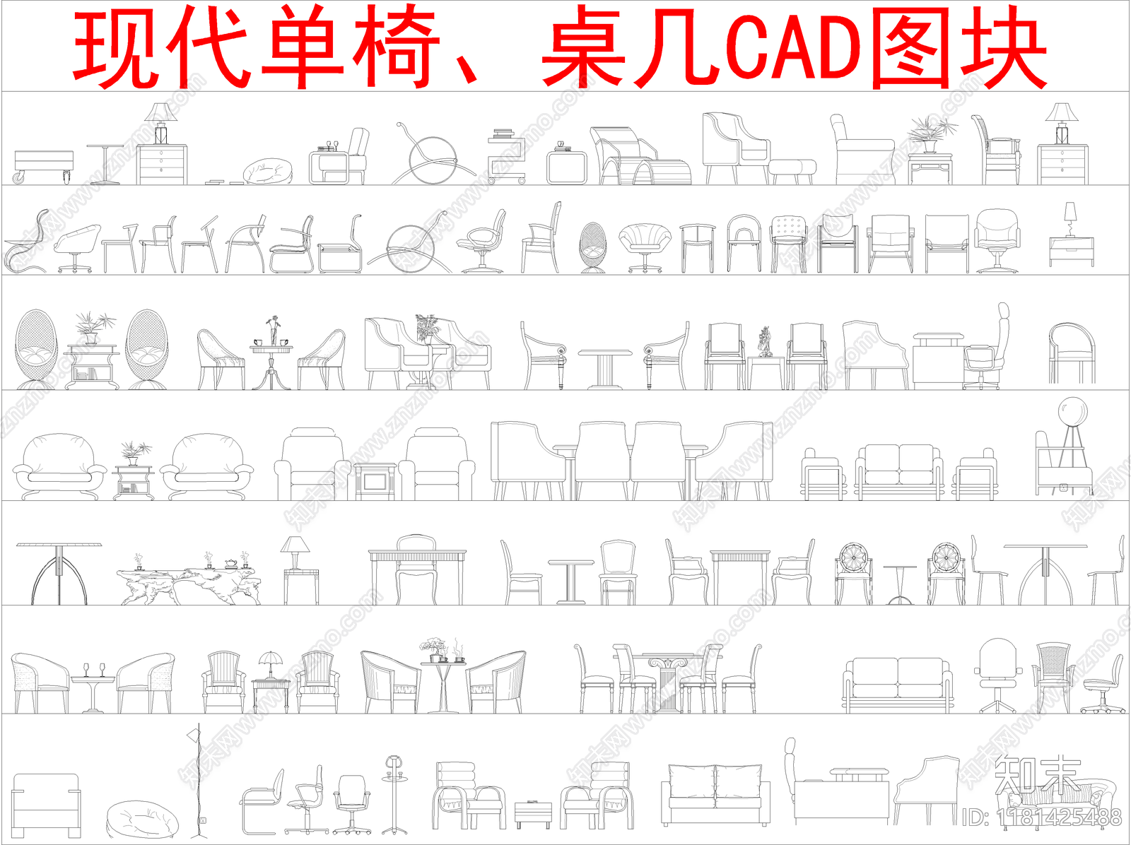 现代桌椅cad施工图下载【ID:1181425488】