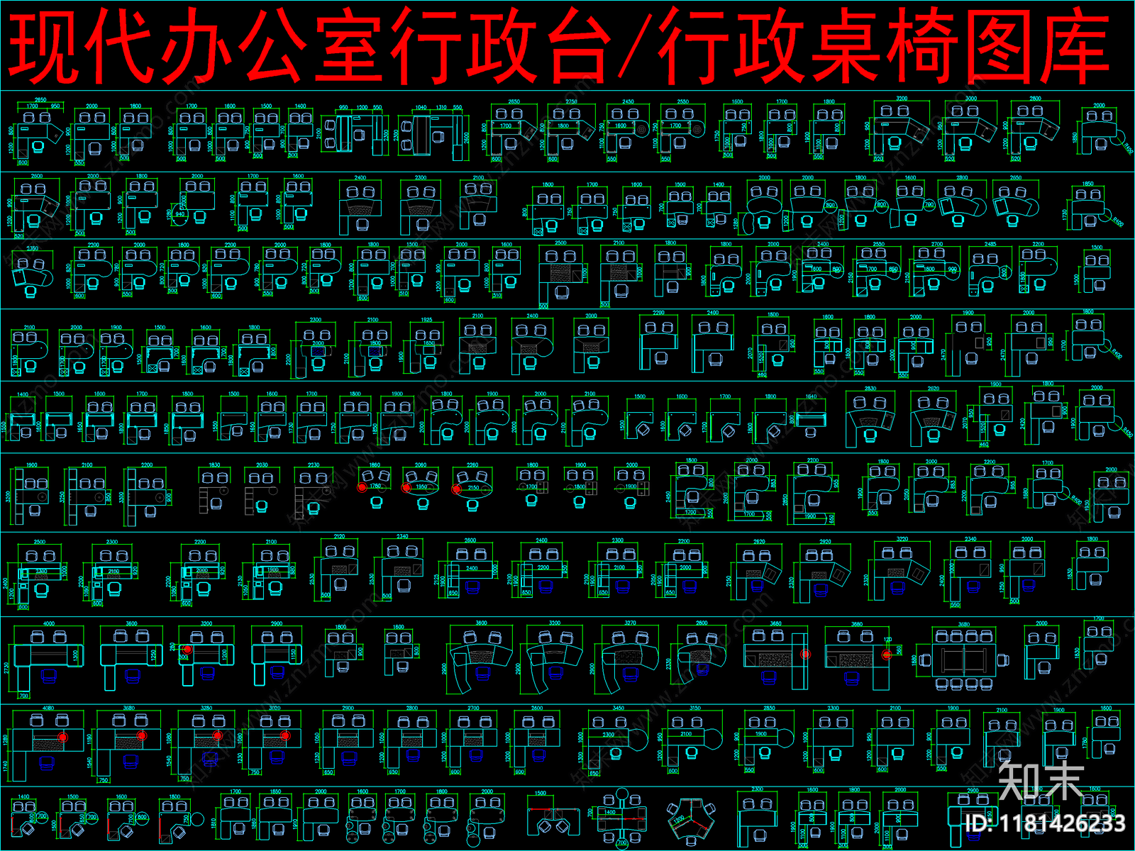 现代桌椅cad施工图下载【ID:1181426233】