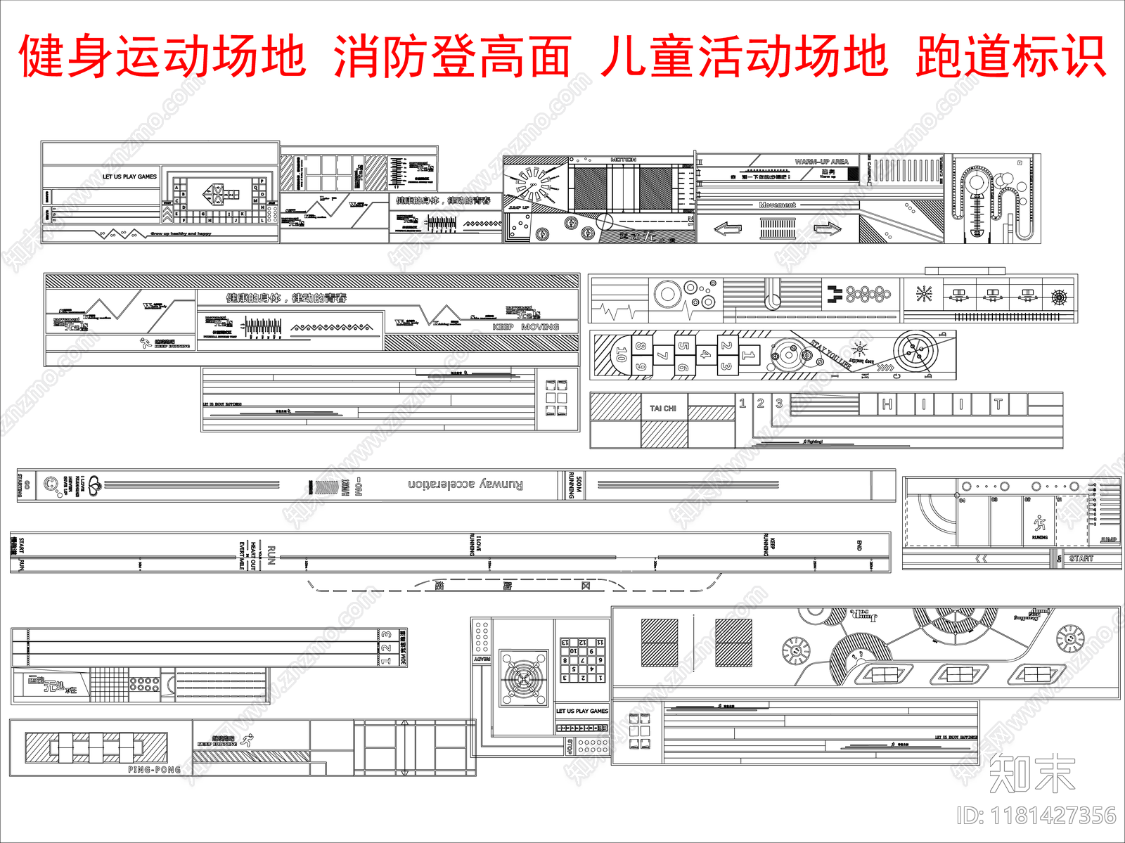 现代小区景观施工图下载【ID:1181427356】