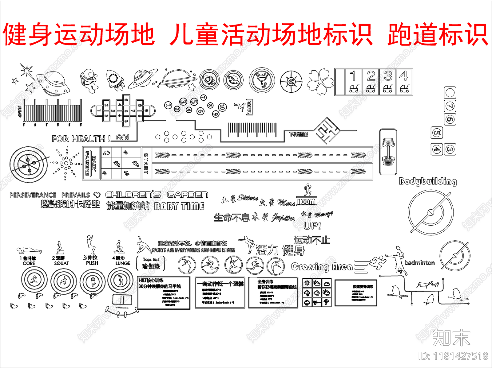 现代铺装施工图下载【ID:1181427518】