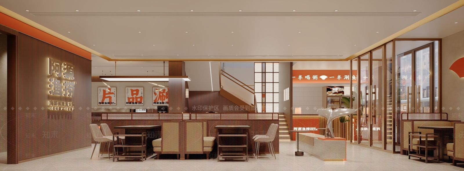 现代中餐厅SU模型下载【ID:1181430646】