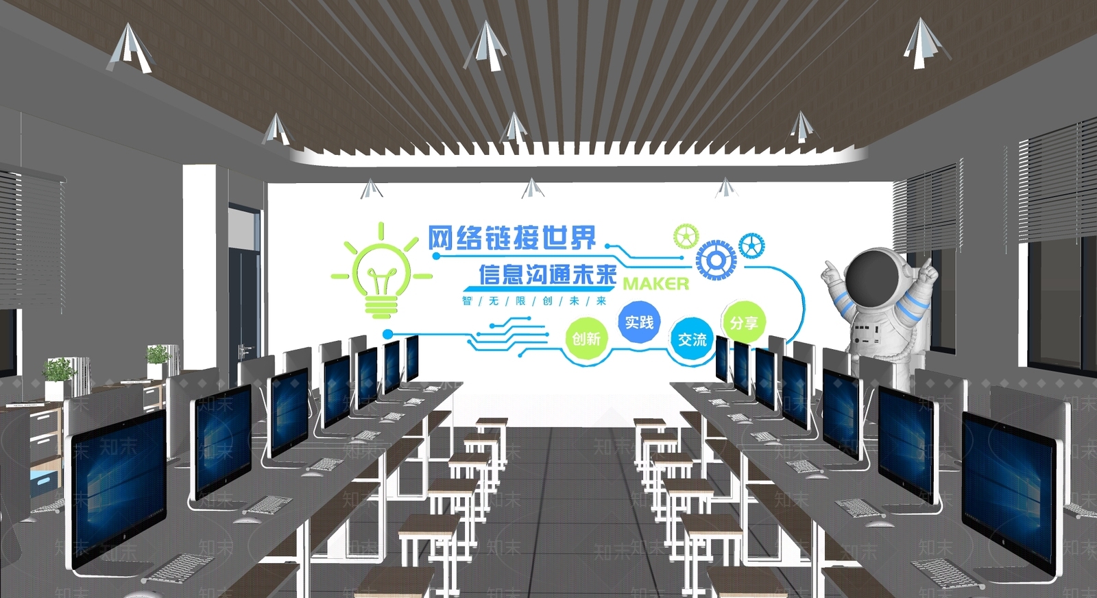 现代教室SU模型下载【ID:1181434193】