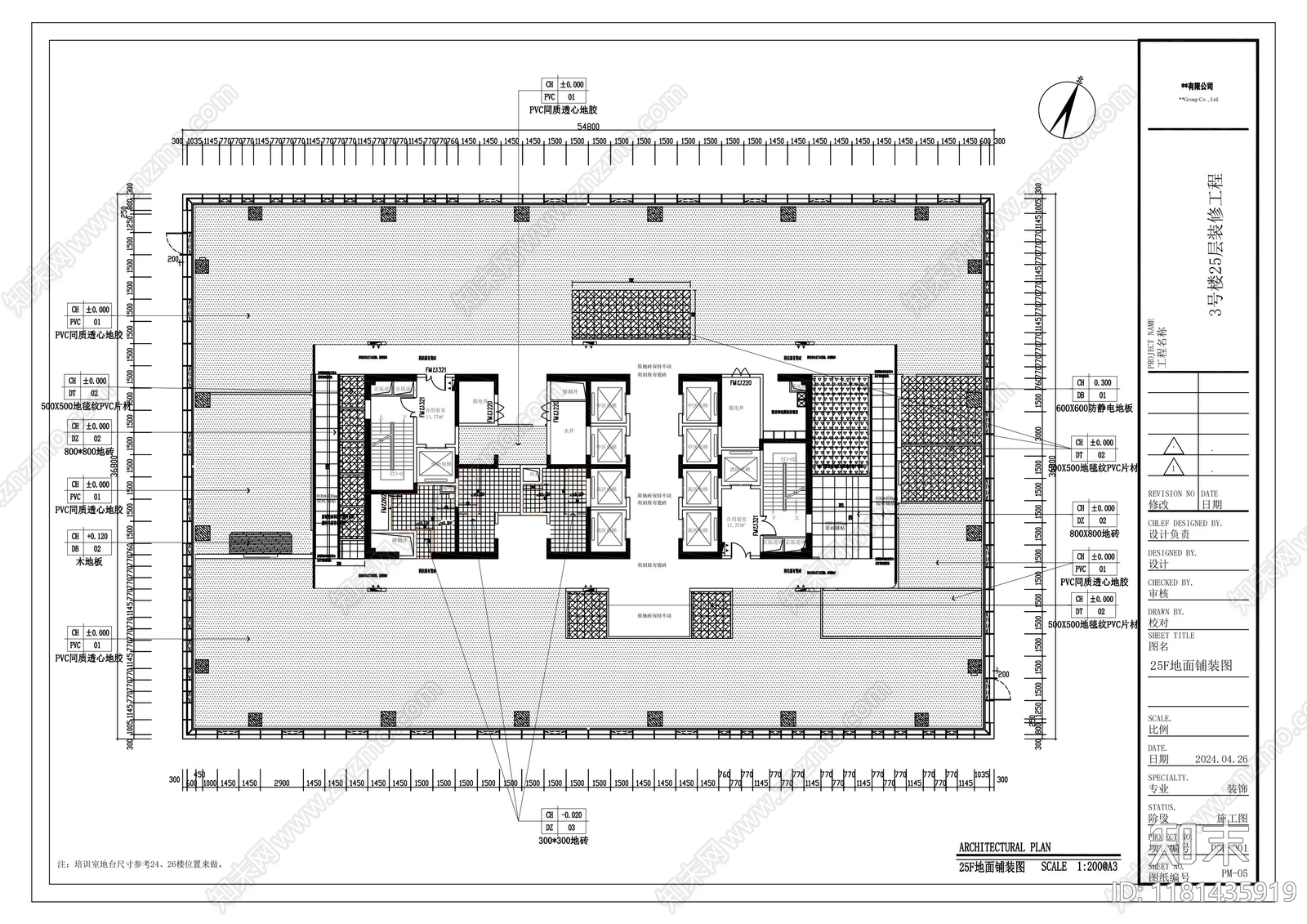 现代简约整体办公空间cad施工图下载【ID:1181435919】