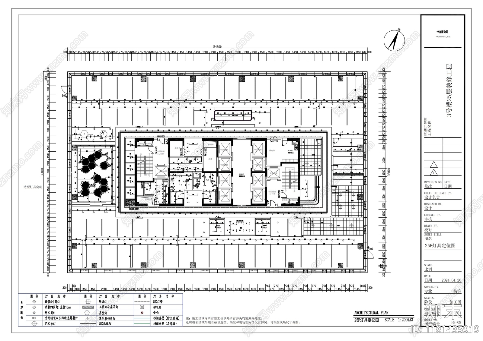 现代简约整体办公空间cad施工图下载【ID:1181435919】