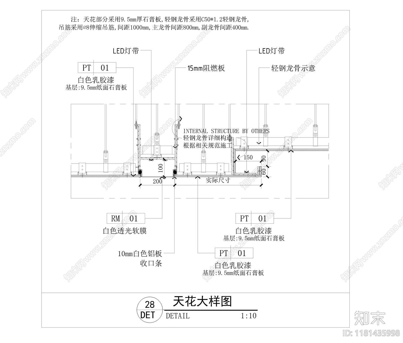 现代吊顶节点cad施工图下载【ID:1181435998】