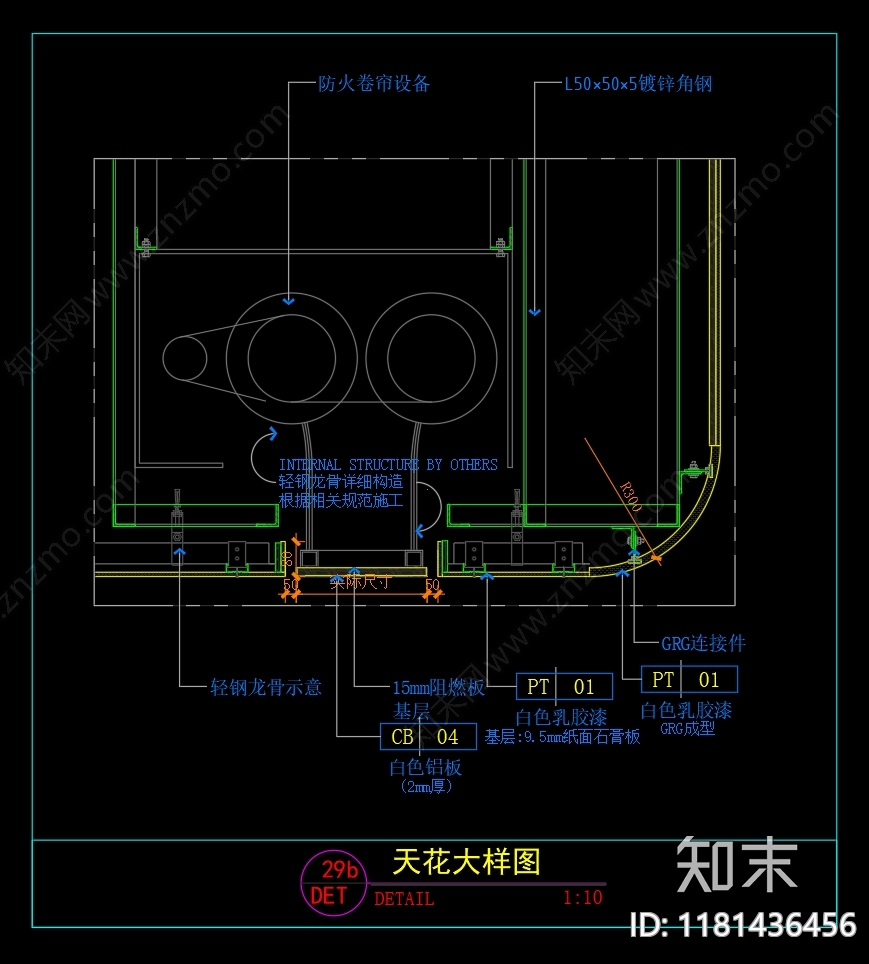 现代吊顶节点cad施工图下载【ID:1181436456】