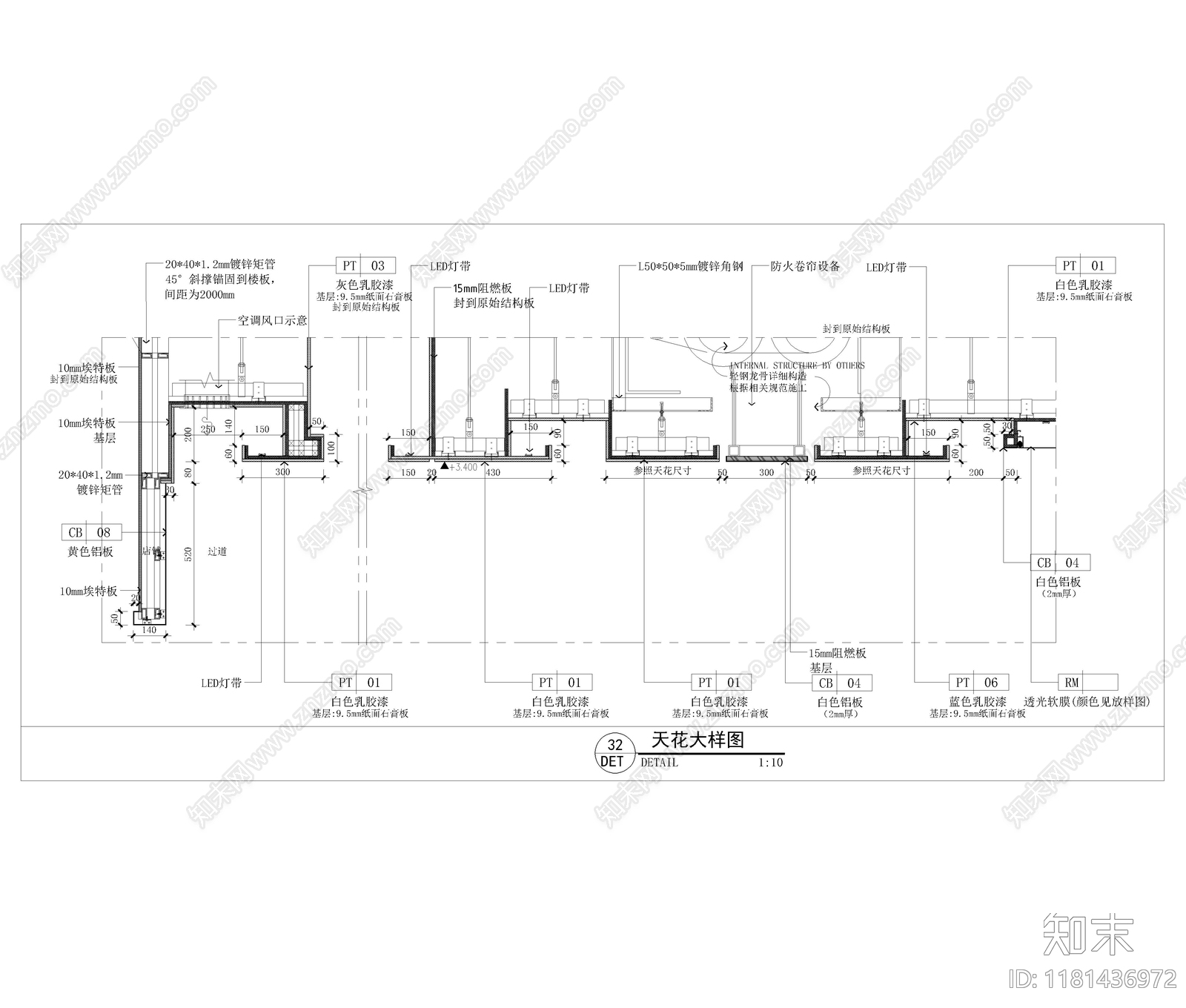 现代吊顶节点cad施工图下载【ID:1181436972】