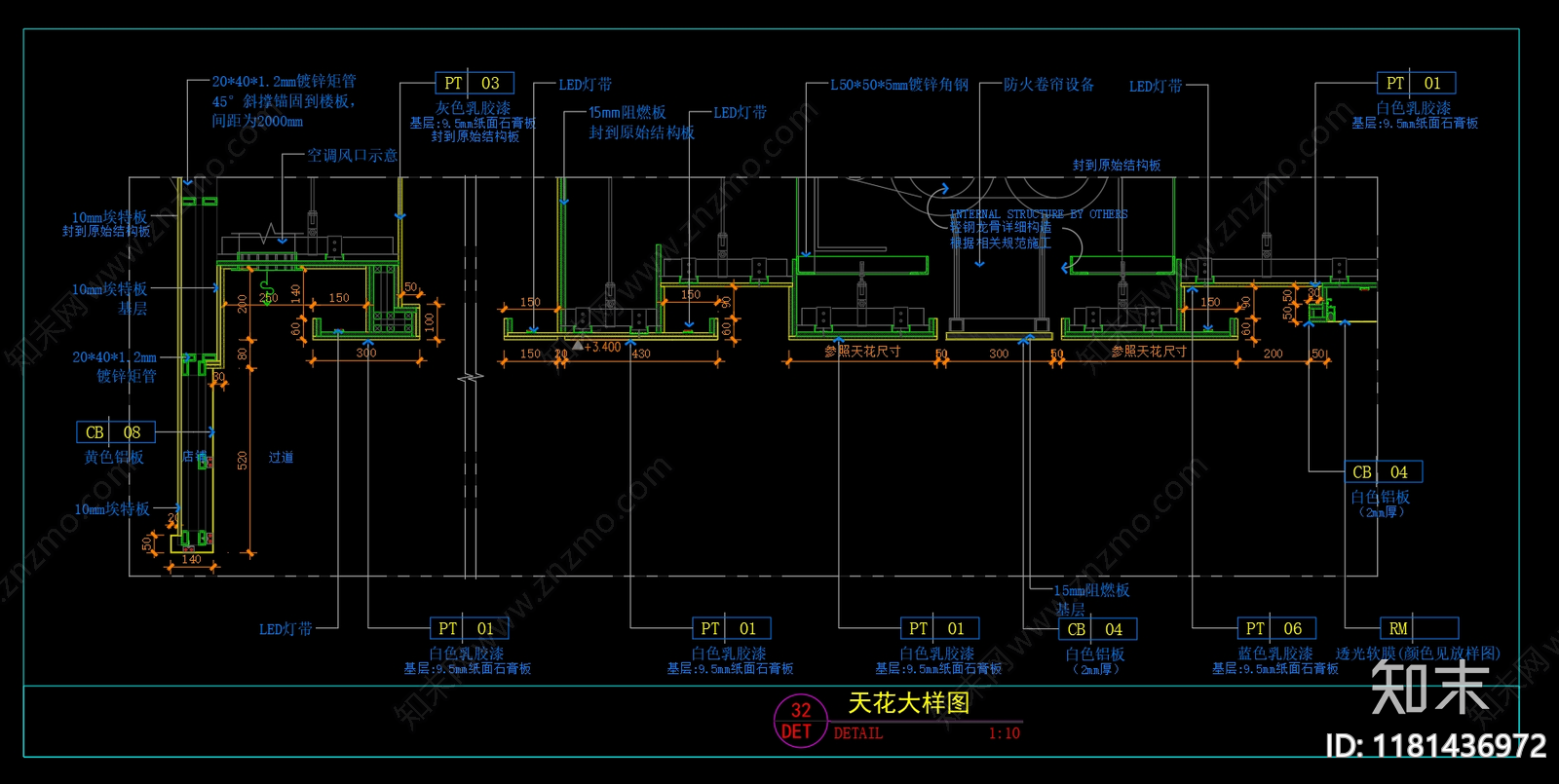 现代吊顶节点cad施工图下载【ID:1181436972】