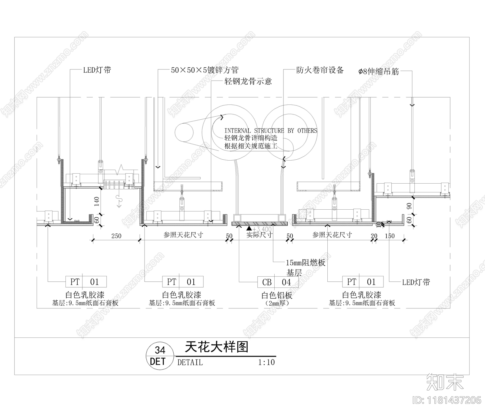 现代吊顶节点cad施工图下载【ID:1181437206】