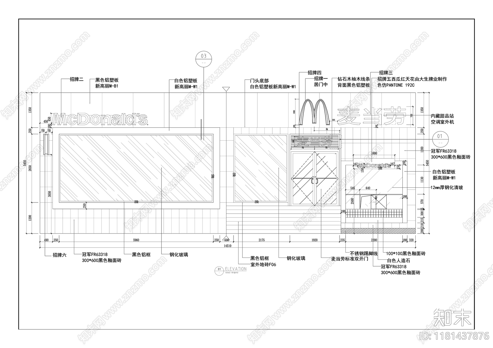 现代快餐店cad施工图下载【ID:1181437876】