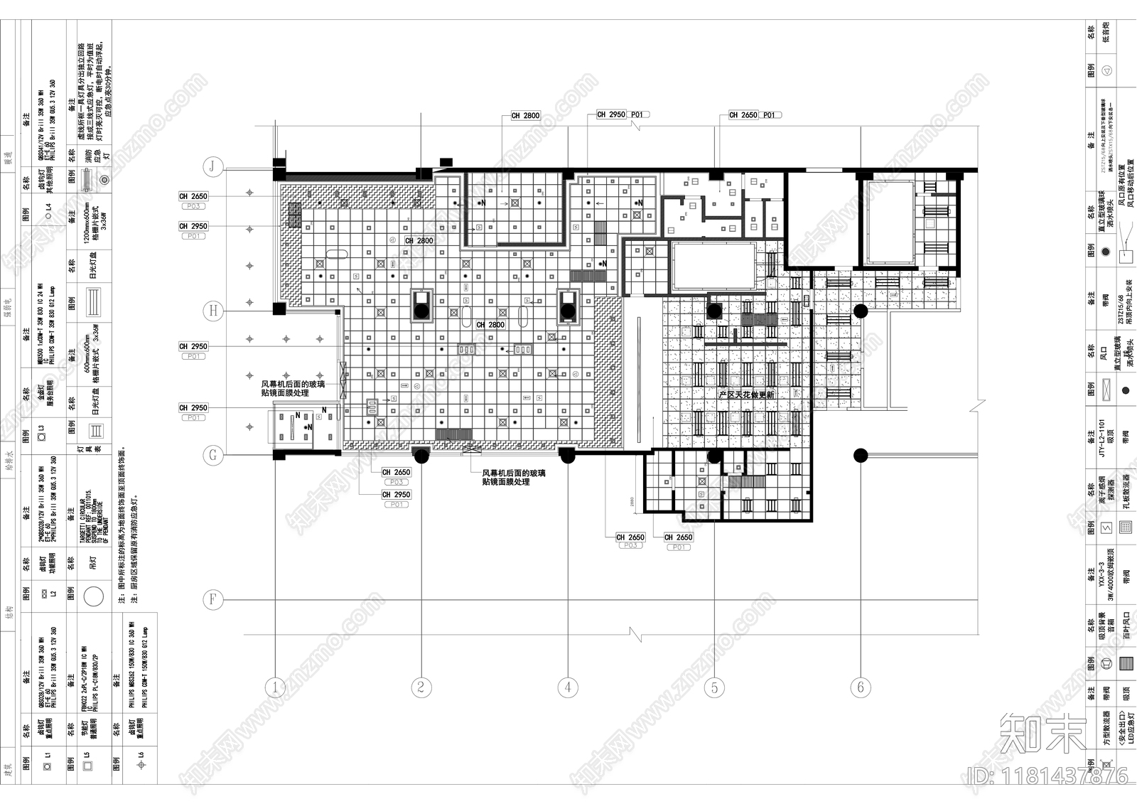 现代快餐店cad施工图下载【ID:1181437876】