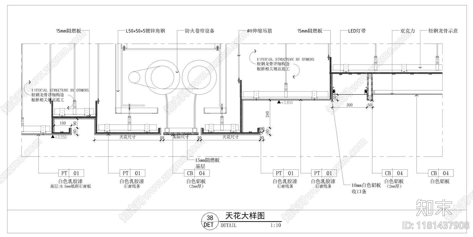 现代吊顶节点cad施工图下载【ID:1181437908】