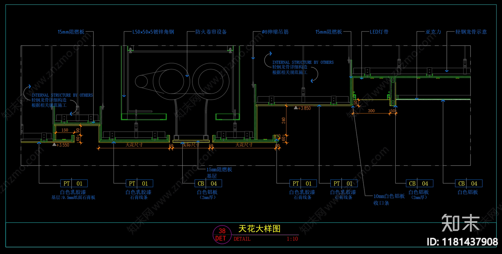 现代吊顶节点cad施工图下载【ID:1181437908】