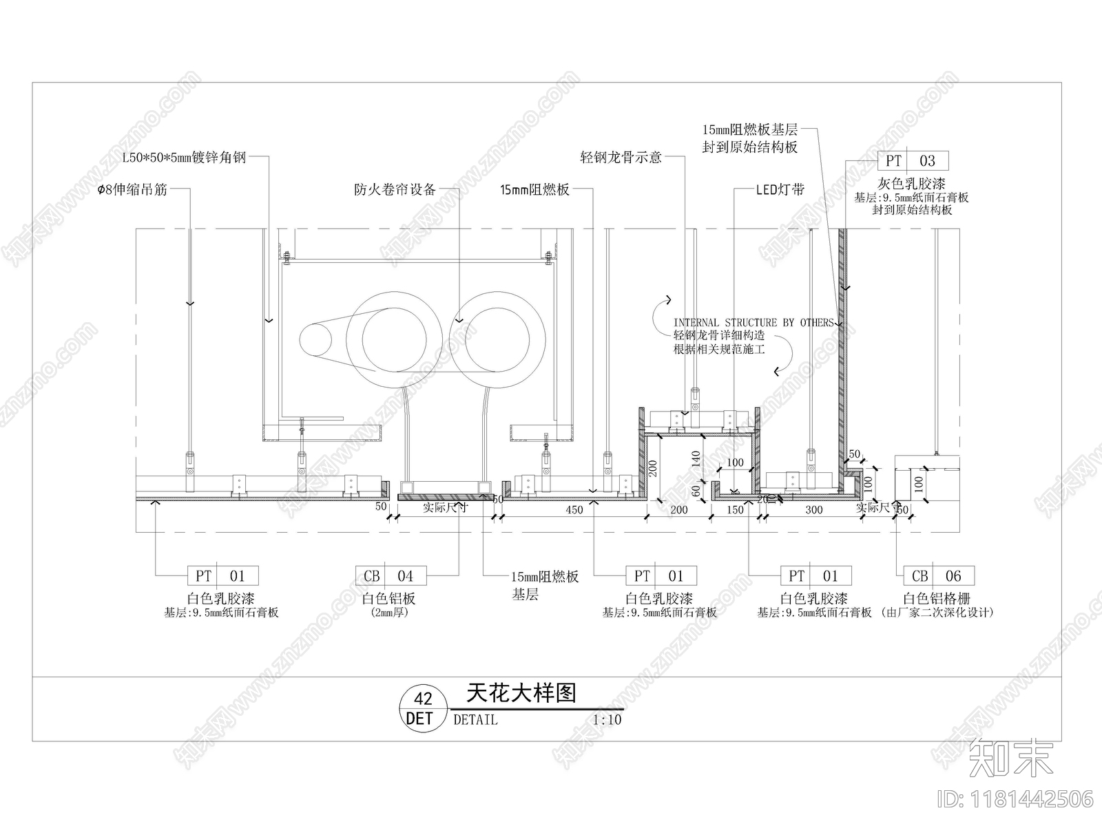 现代吊顶节点cad施工图下载【ID:1181442506】