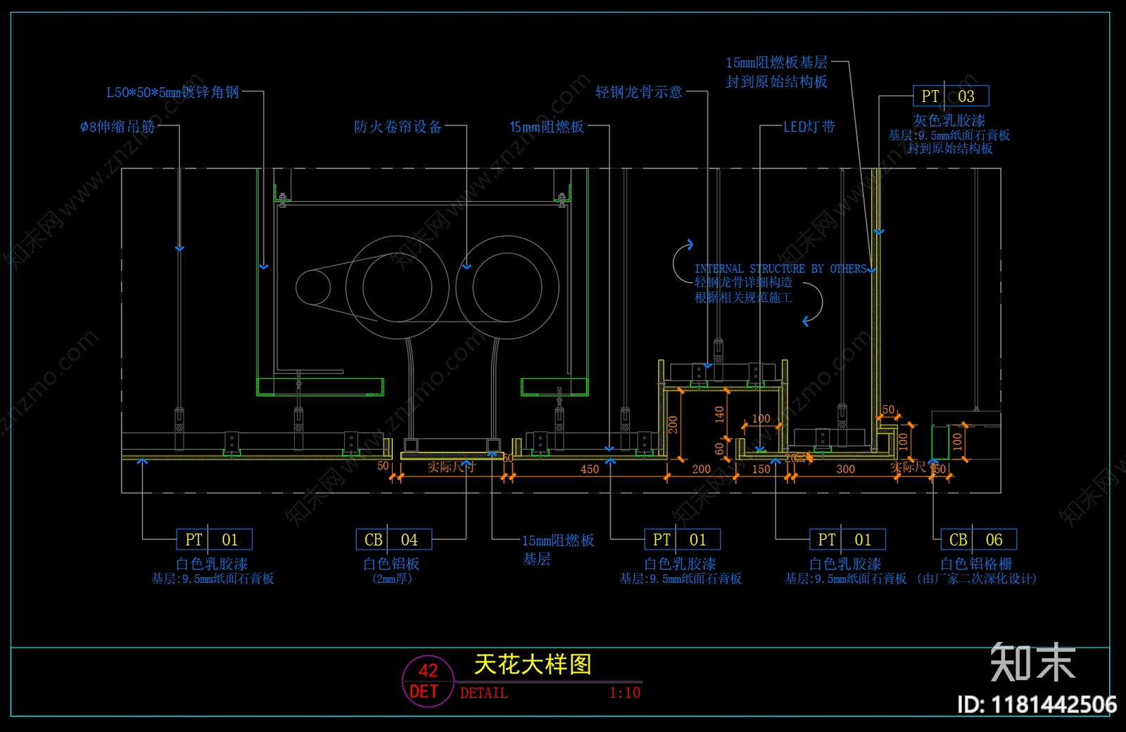 现代吊顶节点cad施工图下载【ID:1181442506】