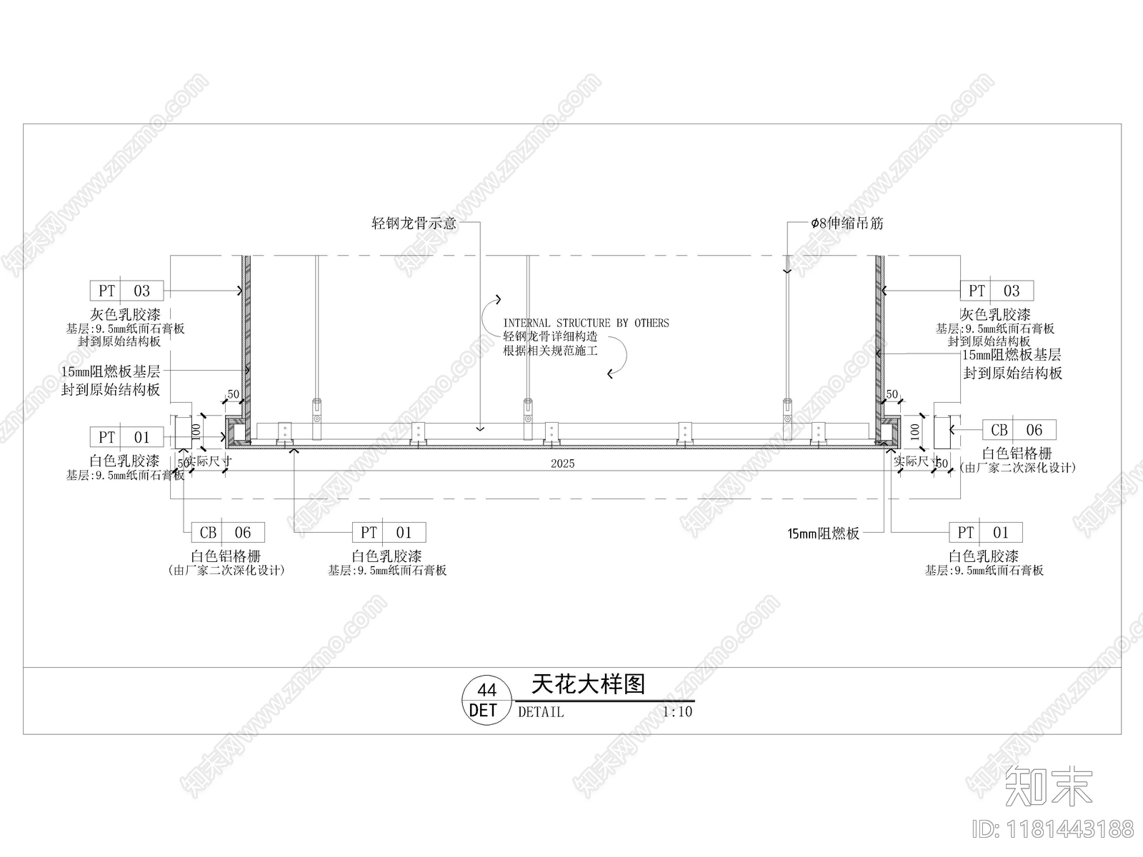 现代吊顶节点cad施工图下载【ID:1181443188】