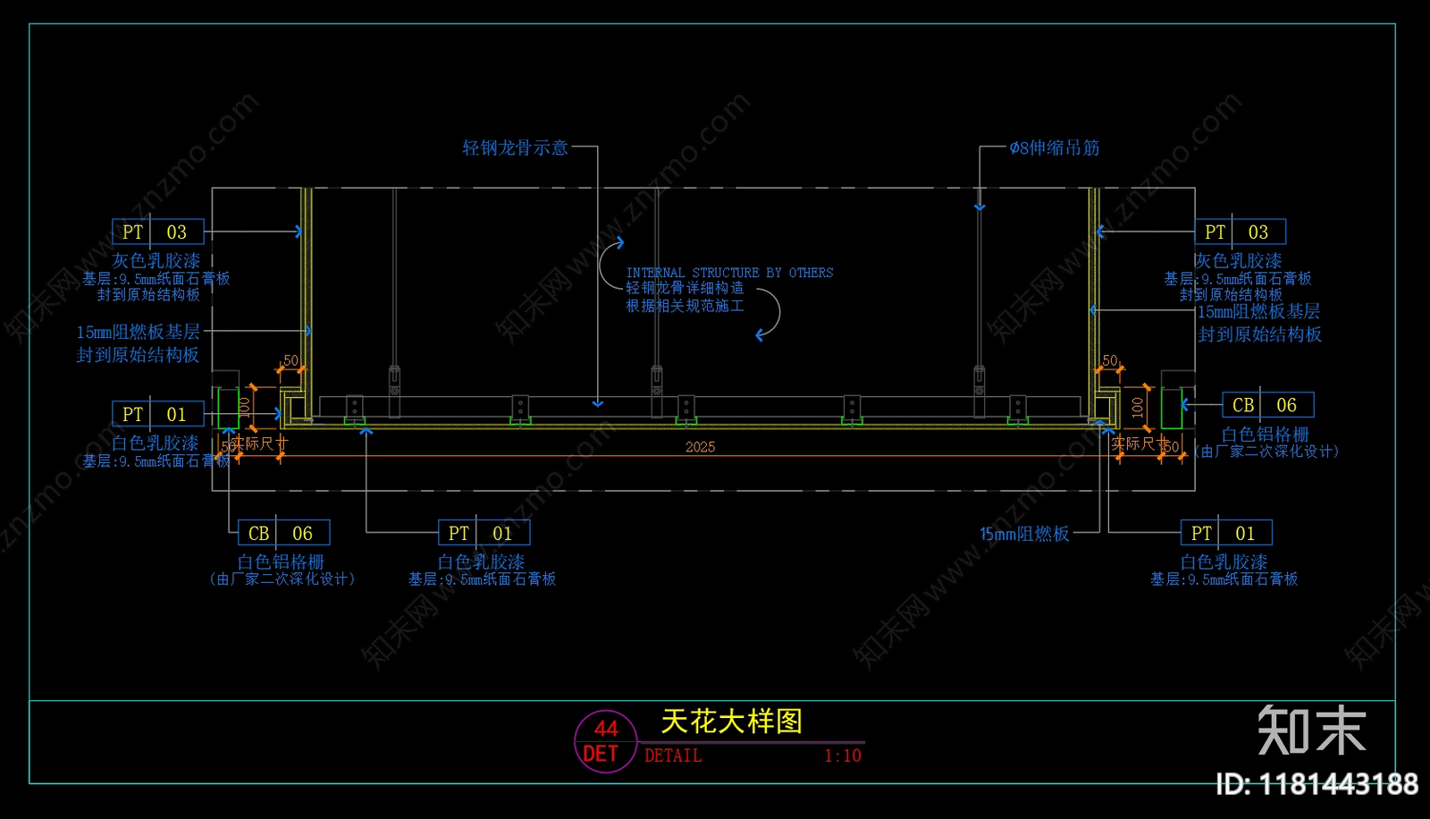 现代吊顶节点cad施工图下载【ID:1181443188】