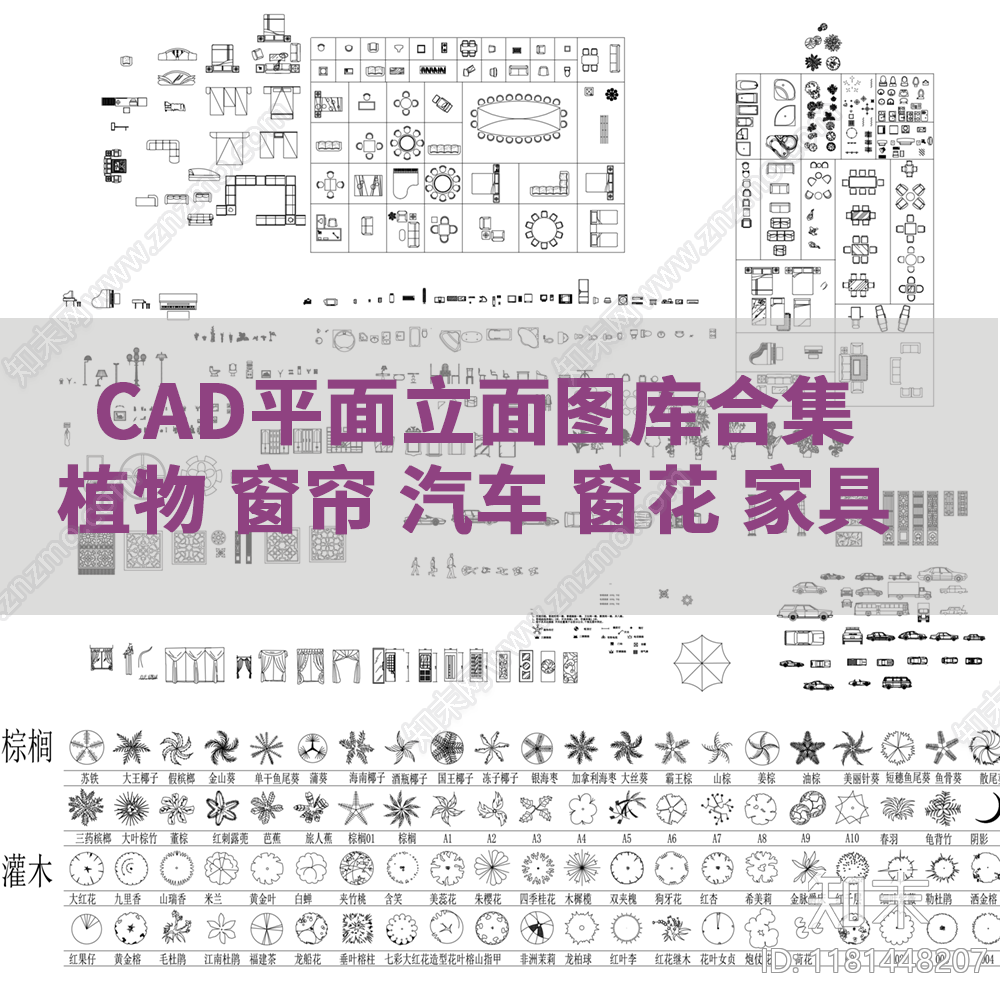 现代其他图库施工图下载【ID:1181448207】