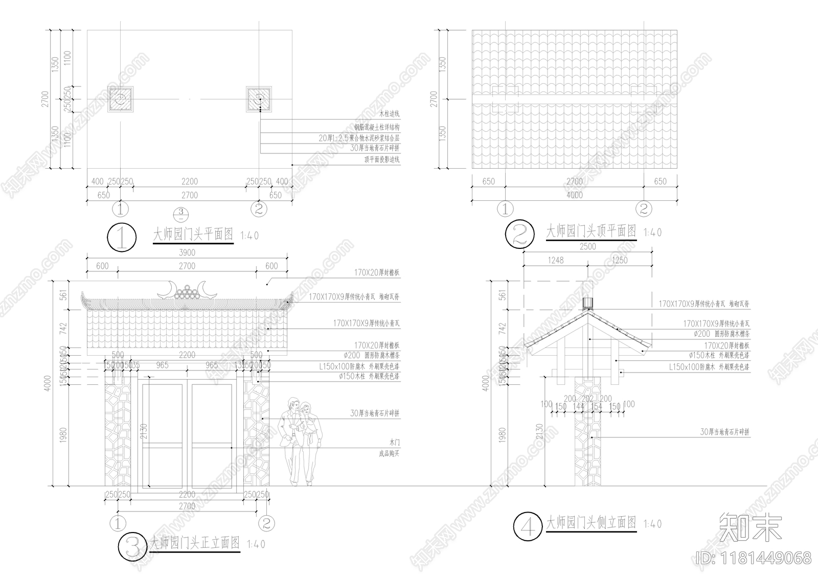现代入口施工图下载【ID:1181449068】