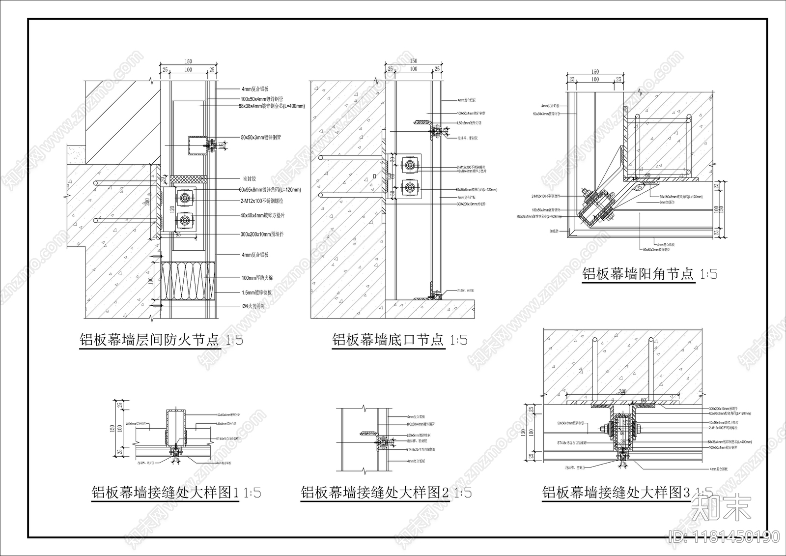 幕墙结构cad施工图下载【ID:1181450190】