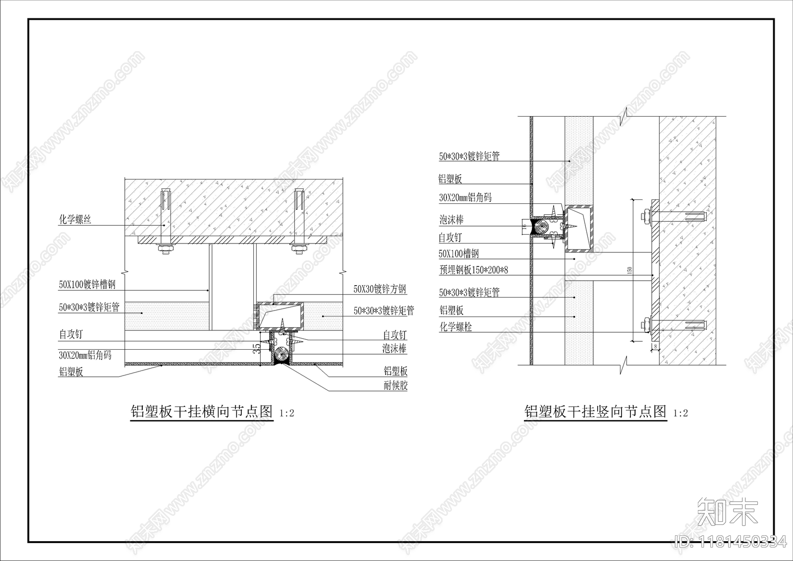 幕墙结构cad施工图下载【ID:1181450334】