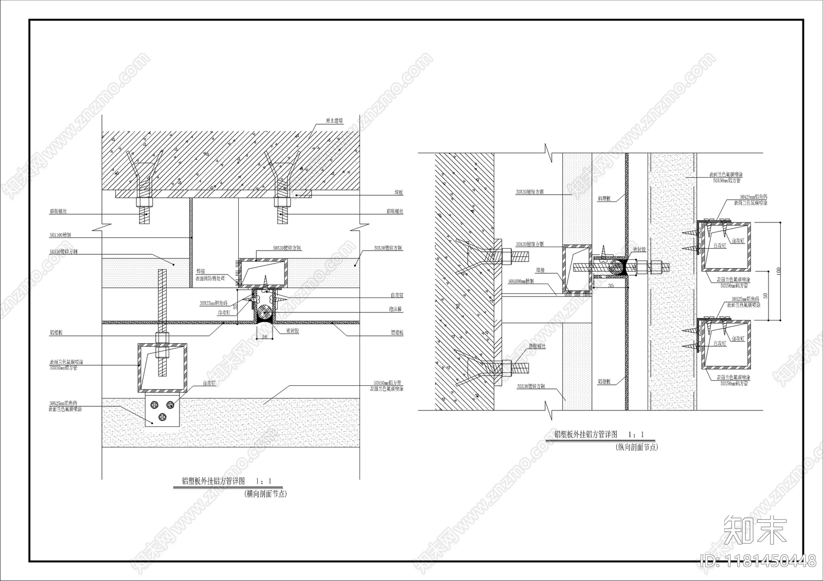 幕墙结构cad施工图下载【ID:1181450448】