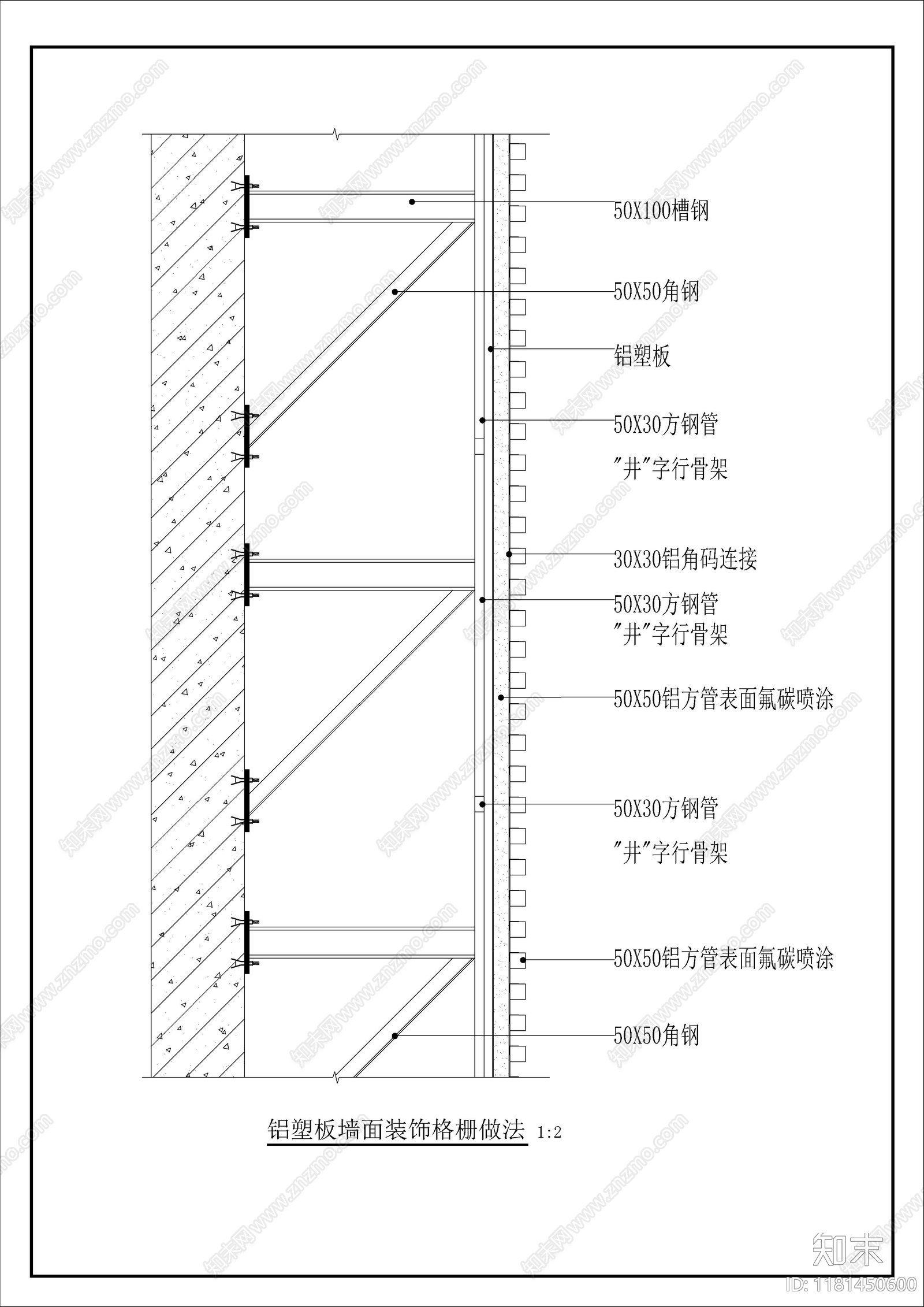 钢结构cad施工图下载【ID:1181450600】