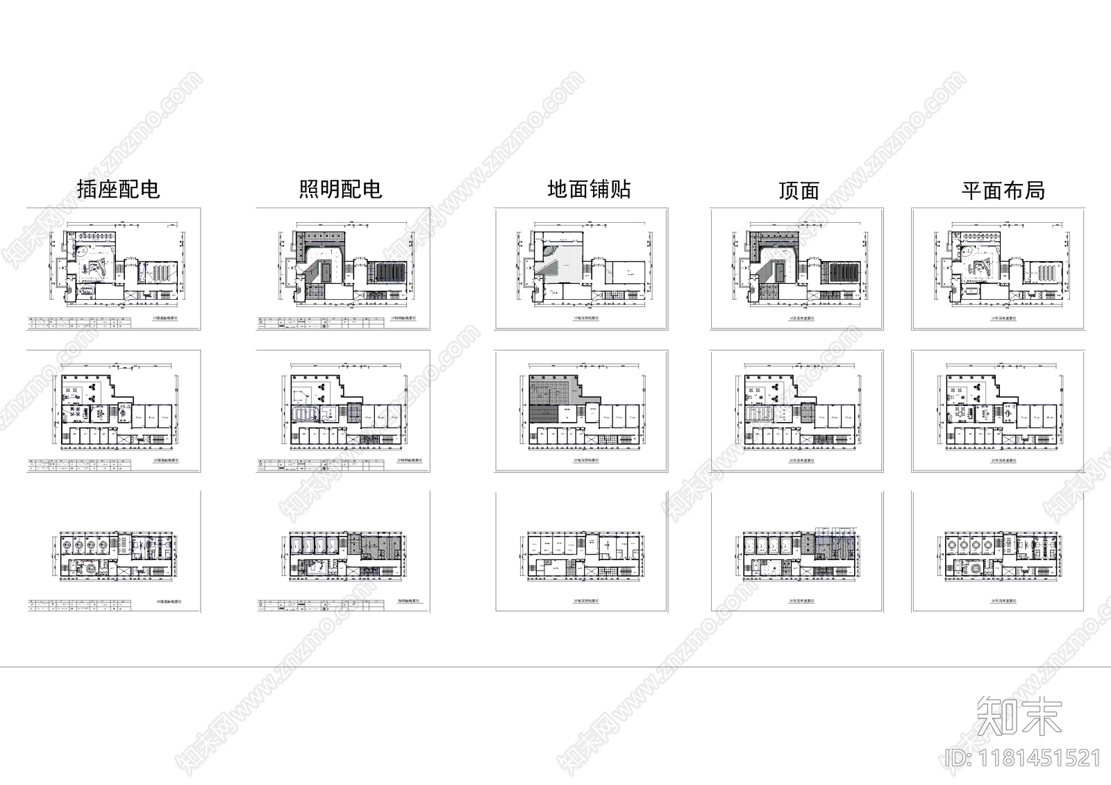 现代整体办公空间cad施工图下载【ID:1181451521】