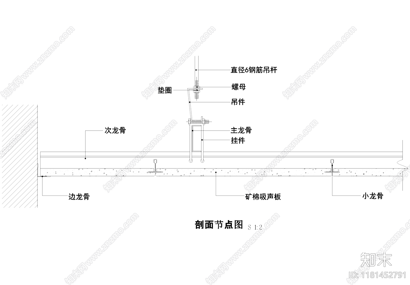 吊顶节点cad施工图下载【ID:1181452791】