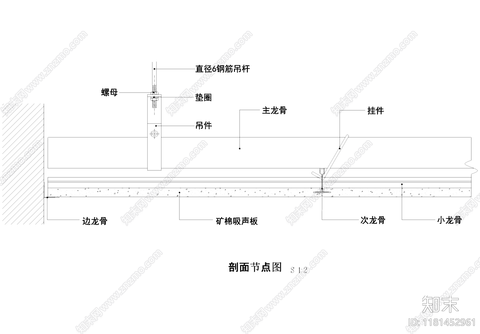 吊顶节点cad施工图下载【ID:1181452961】