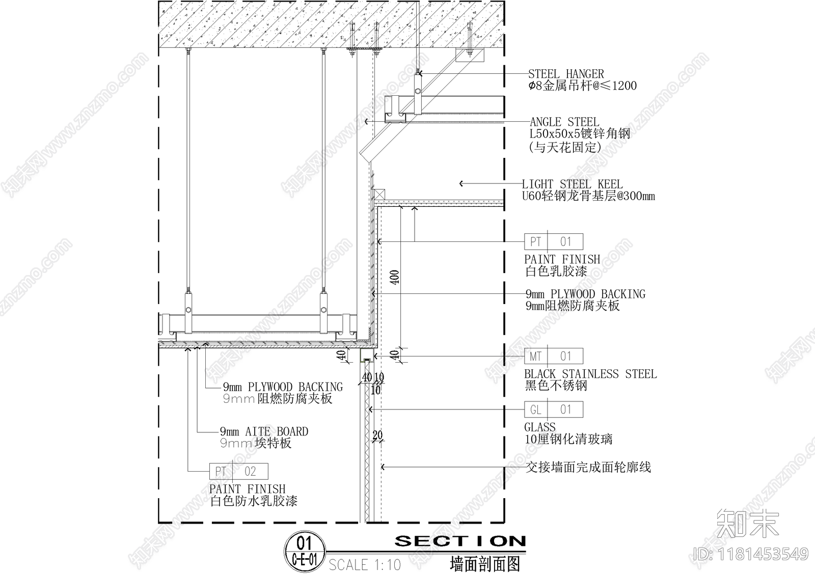 吊顶节点cad施工图下载【ID:1181453549】