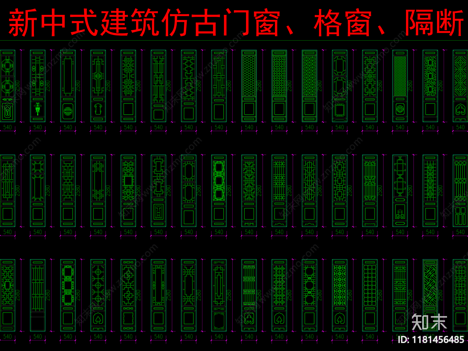 现代新中式建筑工程节点cad施工图下载【ID:1181456485】