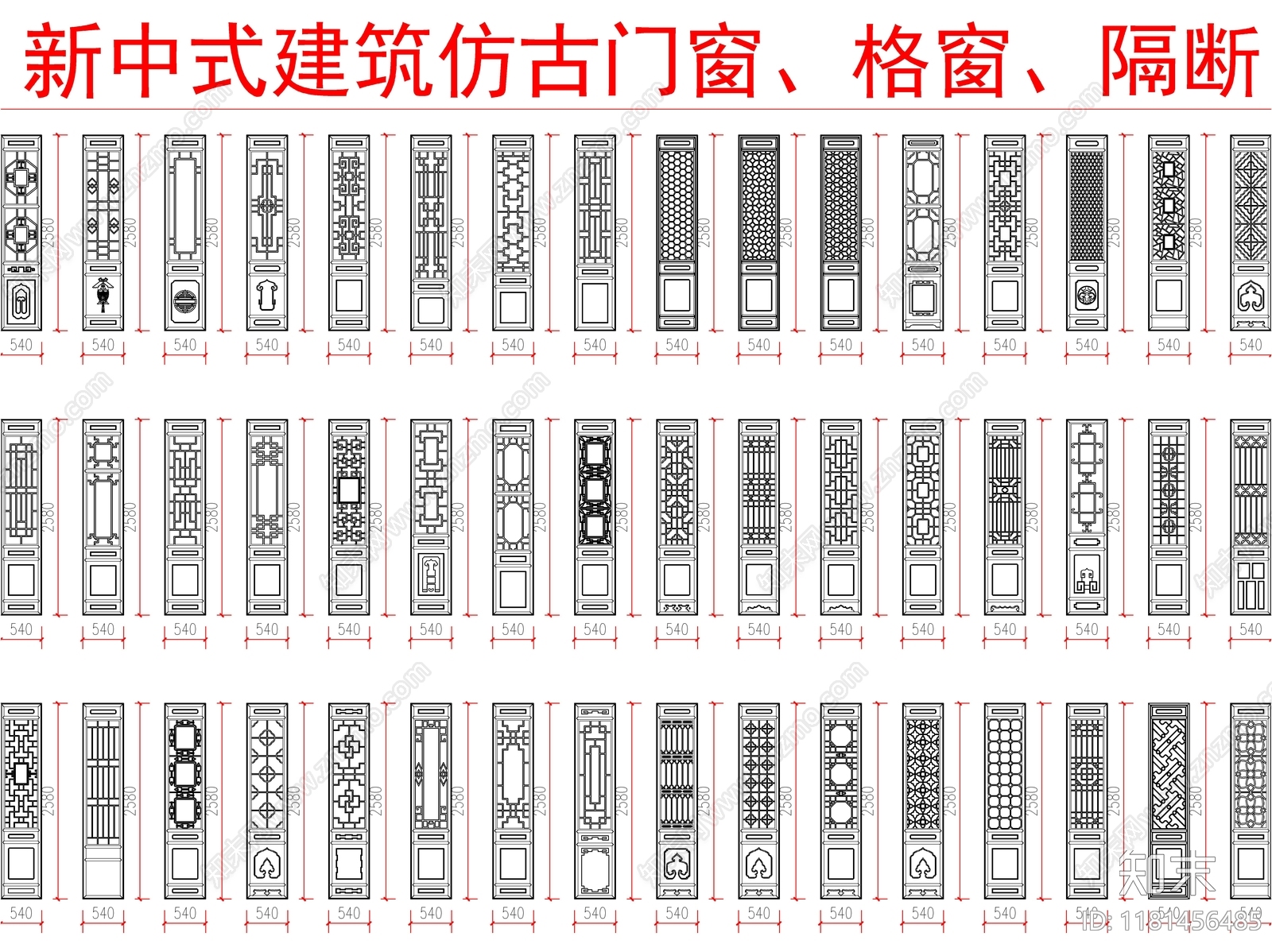 现代新中式建筑工程节点cad施工图下载【ID:1181456485】