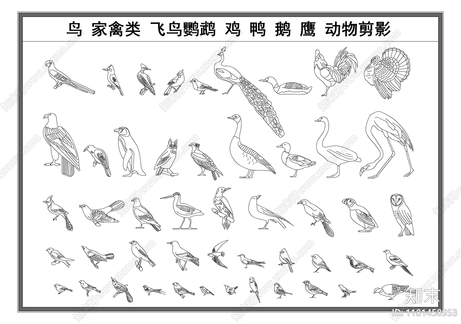 现代动物施工图下载【ID:1181458953】