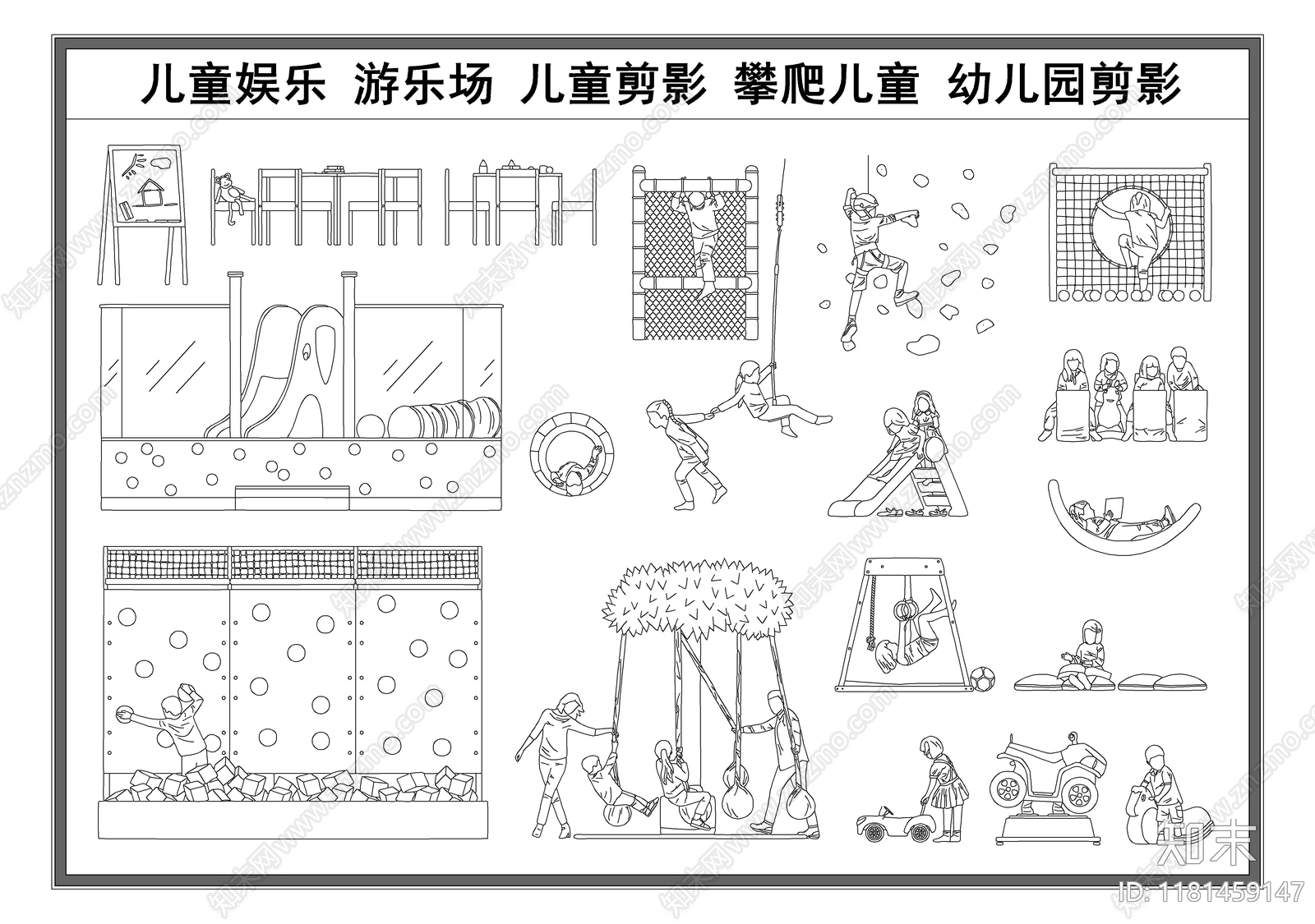 现代工装图库施工图下载【ID:1181459147】