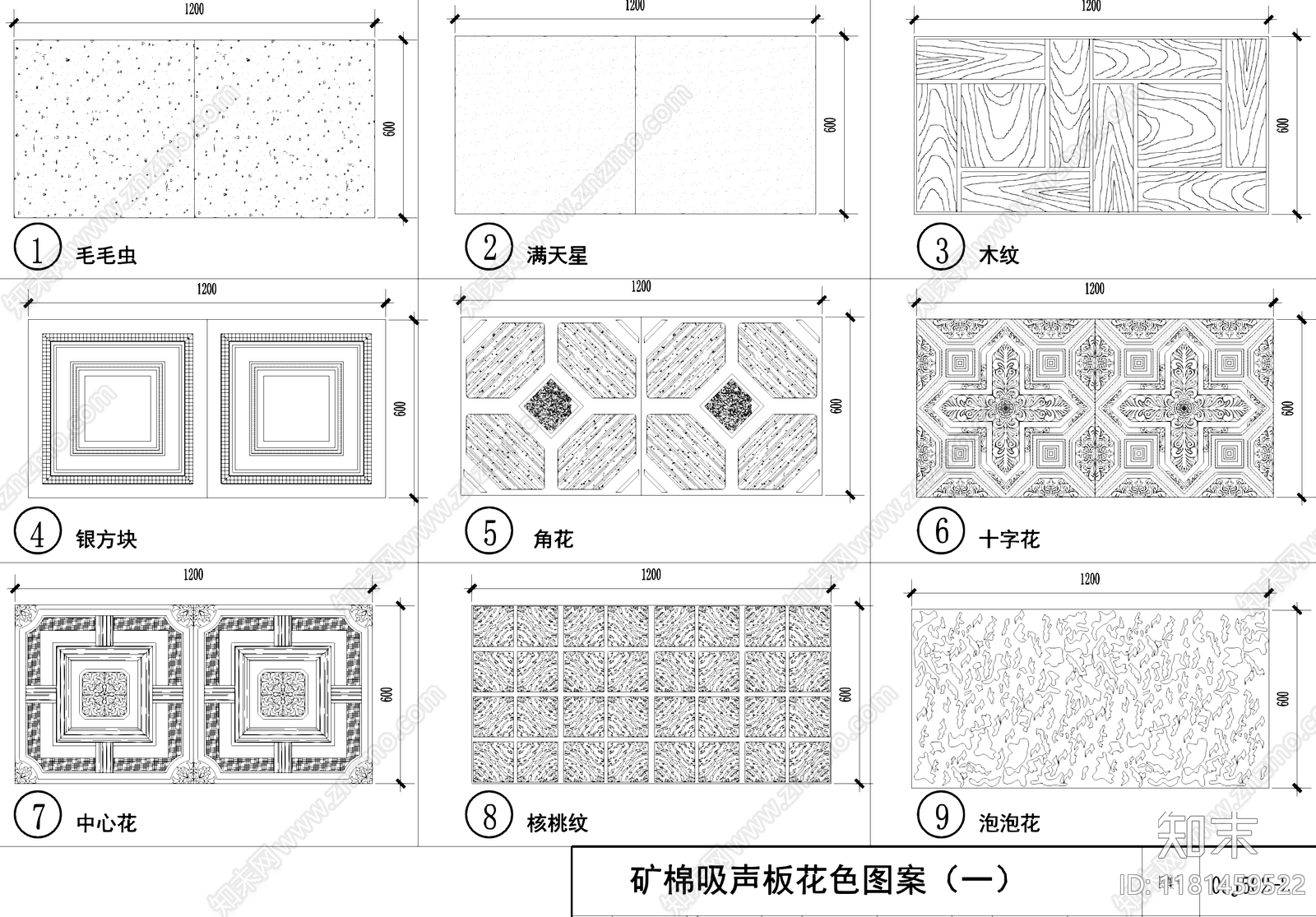 吊顶节点cad施工图下载【ID:1181459522】