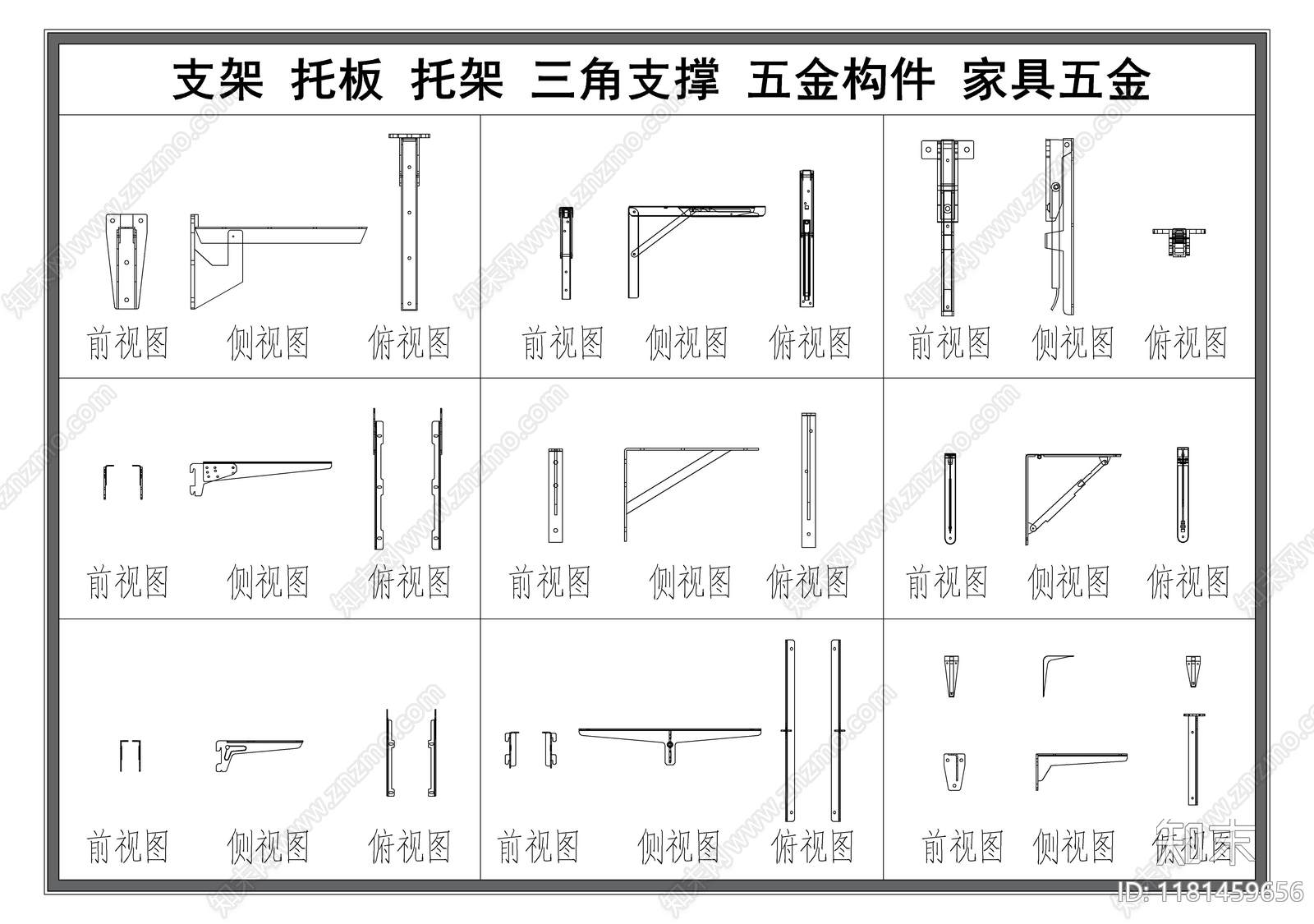 现代器材设备详图施工图下载【ID:1181459656】