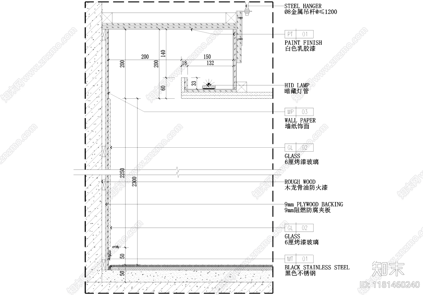 吊顶节点cad施工图下载【ID:1181460240】