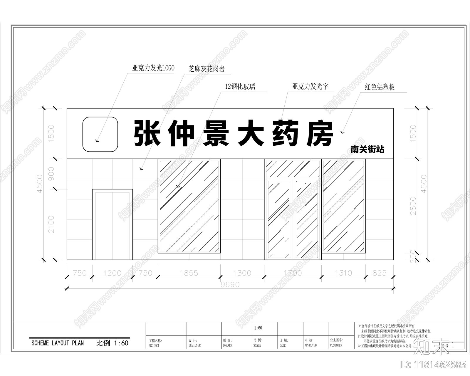 现代其他商业空间cad施工图下载【ID:1181462885】